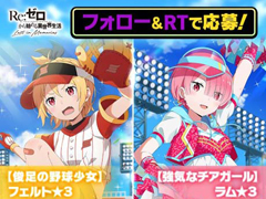 �֥ꥼ�����ס����٥�ȡȷ����ȷ�����ꥼ�������㡪 ��Ⱦ�ɳ����档����������ѤΥ�ब�о줹�륬�����