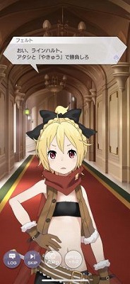 画像ギャラリー No.009のサムネイル画像 / 「リゼロス」,レム★3が登場するシーズンガチャ“ひたむきなチアガール”を開催