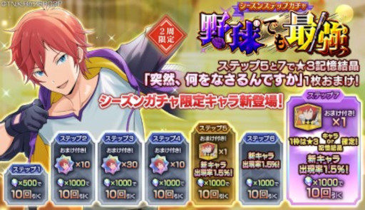 ꡼ No.009 | ֥ꥼץݡİѤΥ饤ϥȤо줹륬򳫺