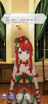 画像ギャラリー No.002のサムネイル画像 / 「リゼロス」,踏破イベント“聖夜☆のプレゼントバトル!”&“シーズンガチャ”開催中