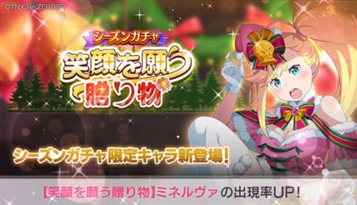 ꡼ No.006 | ֥ꥼסƧ˥٥ȡΥץ쥼ȥХȥ롪ɡȥ󥬥ɳ