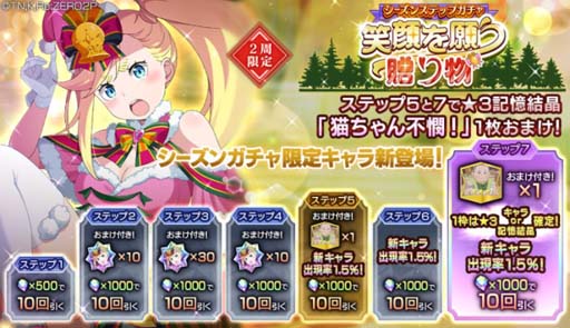 ꡼ No.011 | ֥ꥼסƧ˥٥ȡΥץ쥼ȥХȥ롪ɡȥ󥬥ɳ