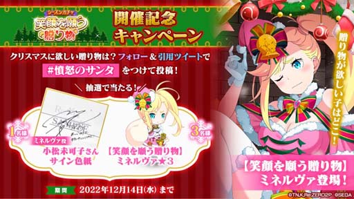 ꡼ No.012 | ֥ꥼסƧ˥٥ȡΥץ쥼ȥХȥ롪ɡȥ󥬥ɳ