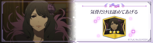 ꡼ No.012 | ֥ꥼס륶3о줹ȥ󥬥ڿȤ£ʪۡɤ򳫺