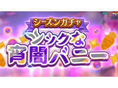 �֥ꥼ�����ס��ȥ������󥬥���ڥ��å��ʾ��ǥХˡ��ۡɡ��ȥХˡ���s�˥塼���䡼�ѡ��ƥ��ɳ�����