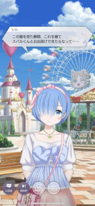 画像ギャラリー No.014のサムネイル画像 / 「リゼロス」,“【魔女のバレンタイン】エキドナ”が新登場する特別ガチャを開催