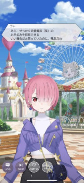 画像ギャラリー No.009のサムネイル画像 / 「リゼロス」,“【おめかしして騎乗】ベアトリス”が登場するシーズンガチャを開催