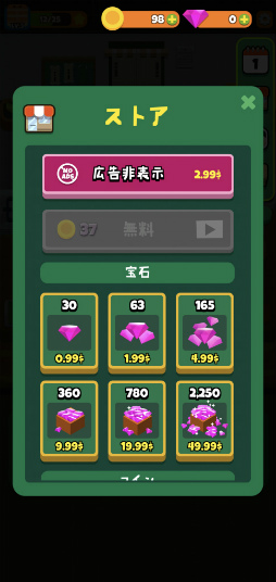 ���������꡼ No.002�Υ���ͥ������ / ���ʤ򤪻��ˤΤ��褦�����ޥ۸����ѥ���ּ��ʹ���פ�Ҳ𤹤�֡ʤۤܡ��������ޥۥ������̿�����2259��