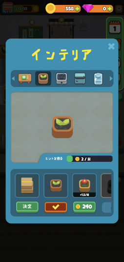 ���������꡼ No.008�Υ���ͥ������ / ���ʤ򤪻��ˤΤ��褦�����ޥ۸����ѥ���ּ��ʹ���פ�Ҳ𤹤�֡ʤۤܡ��������ޥۥ������̿�����2259��