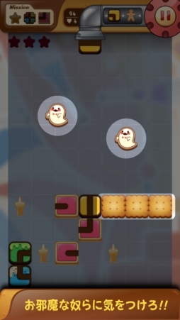 画像ギャラリー No.002のサムネイル画像 / パズルゲーム「クッキールート」が配信開始。ルートをつないでクッキーを作るための素材を手に入れよう