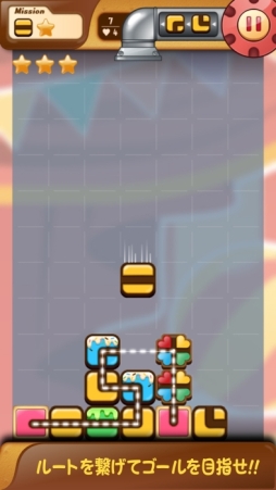 画像ギャラリー No.003のサムネイル画像 / パズルゲーム「クッキールート」が配信開始。ルートをつないでクッキーを作るための素材を手に入れよう