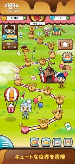 クッキールート