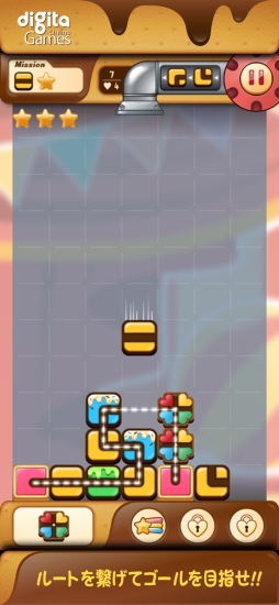 クッキールート