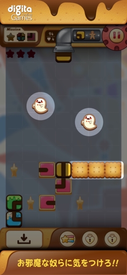 クッキールート