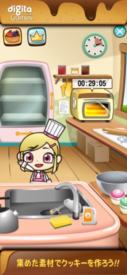 クッキールート