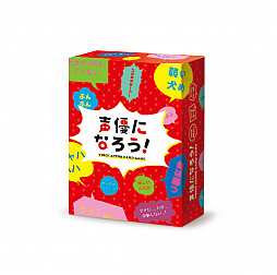 画像ギャラリー No.002のサムネイル画像 / 「声優になろう!」がロフト20店舗で取扱開始。オーディションがテーマのカードゲーム