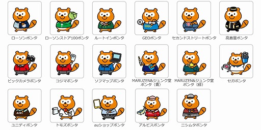 画像ギャラリー No.002のサムネイル画像 / 「ポンタフレンズ」でPonta提携社コラボイベントが開催。限定ポンタ&インテリアが登場