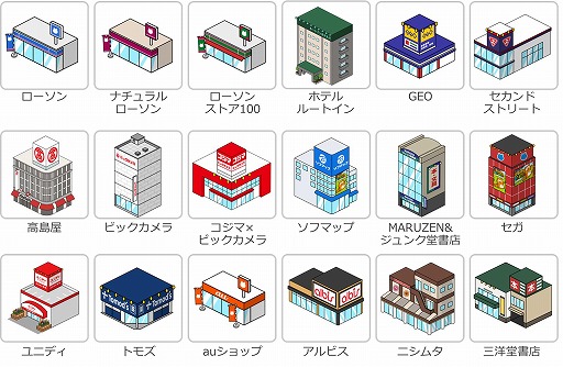 画像ギャラリー No.003のサムネイル画像 / 「ポンタフレンズ」でPonta提携社コラボイベントが開催。限定ポンタ&インテリアが登場