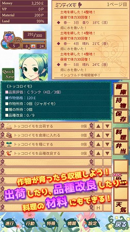 ꡼ No.002 | ȷбĥߥ졼֥ϡȥ꡼פAndroid327ۿ