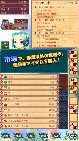 ꡼ No.004 | ȷбĥߥ졼֥ϡȥ꡼פAndroid327ۿ