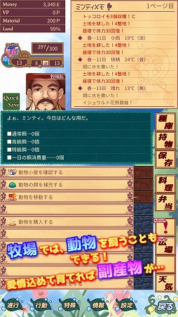 ꡼ No.005 | ȷбĥߥ졼֥ϡȥ꡼פAndroid327ۿ