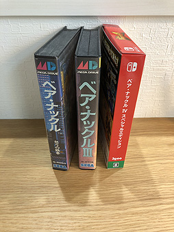 ꡼ No.009 | ֥٥ʥåIV̥ѥåȥڥ륨ǥɤPS4Switchȯ䡣Ʊʪʷϵ褯ʬ̿