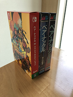 ꡼ No.010 | ֥٥ʥåIV̥ѥåȥڥ륨ǥɤPS4Switchȯ䡣Ʊʪʷϵ褯ʬ̿