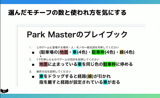 ꡼ No.003 | बͷ٤륲ŤϡǤϤʤͤȽǤ롣10DL˻ƻ褫ϥѡ奢륲೫ȯİ֥ݡȡCEDEC 2024