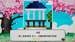 画像ギャラリー No.004のサムネイル画像 / Switch用ソフト「ピクセルクロス アドベンチャー」が4月9日に配信。ピクセルになってしまった世界を救うADV要素が加わったお絵かきパズル