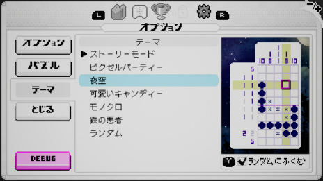 ꡼ No.018 | åǥԥˤʤäߤSwitchѥեȡ֥ԥ륯 ɥ٥㡼פۿ