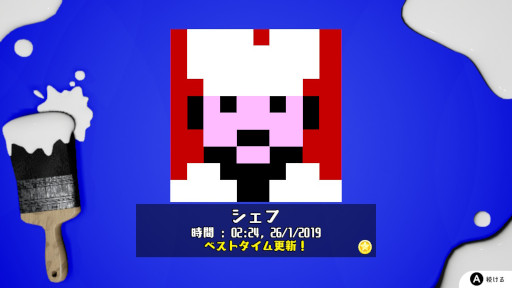 画像ギャラリー No.002のサムネイル画像 / 「ピクセルクロスアドベンチャー」が75%オフ。“ピクセル”シリーズのハロウィンセールが開催に