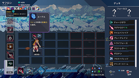 ���������꡼ No.010�Υ���ͥ������ / �֥��å��ޥ󥨥����ס�Slay the Spire�פʤɤαƶ���������ǥå����ۡ��������饤��ACT��One Step From Eden�פ�Switch�Ǥ������о�