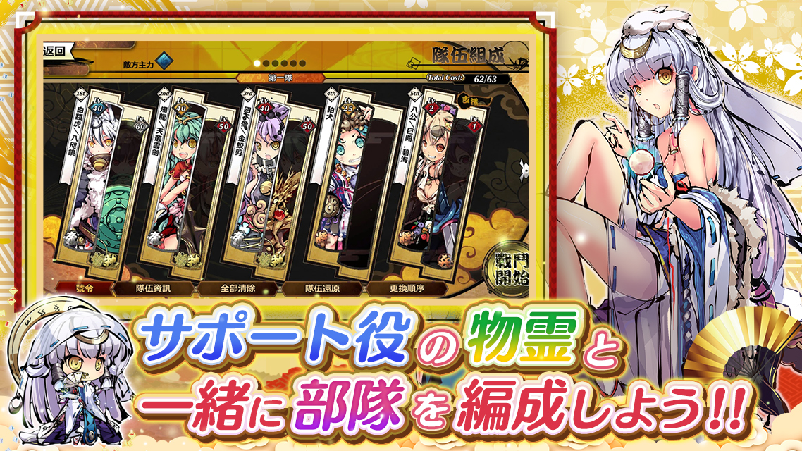 古代神話の神様をモチーフにした美少女キャラが登場するRPG「ひめがみ神楽」が2020年初夏にリリース。事前登録を受け付け中古代神話の神様をモチーフにした美少女キャラが登場するRPG「ひめがみ神楽」が2020年初夏にリリース。事前登録を受け付け中