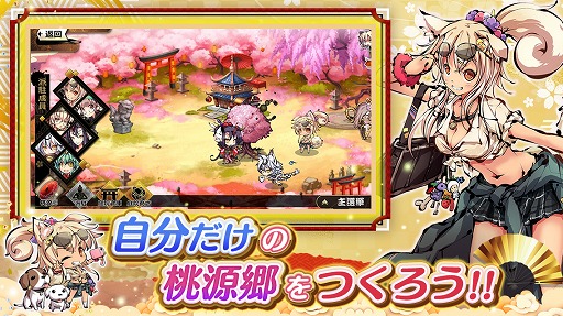 古代神話の神様をモチーフにした美少女キャラが登場するrpg ひめがみ神楽 が年初夏にリリース 事前登録を受け付け中