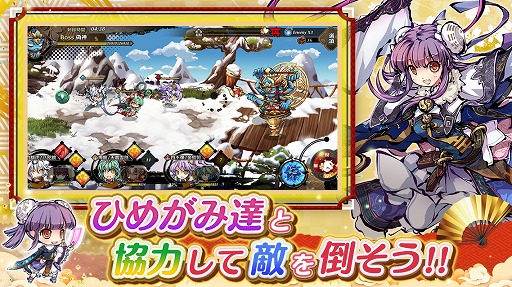 画像ギャラリー No.004のサムネイル画像 / 古代神話の神様をモチーフにした美少女キャラが登場するRPG「ひめがみ神楽」が2020年初夏にリリース。事前登録を受け付け中