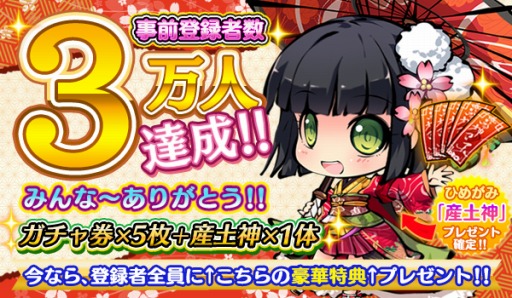 ꡼ No.001 | ֤Ҥ᤬߿ڡפλϿԿ3ͤˡŵֻڿפΥץ쥼Ȥ