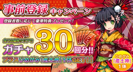 ꡼ No.003 | ֤Ҥ᤬߿ڡפλϿԿ3ͤˡŵֻڿפΥץ쥼Ȥ