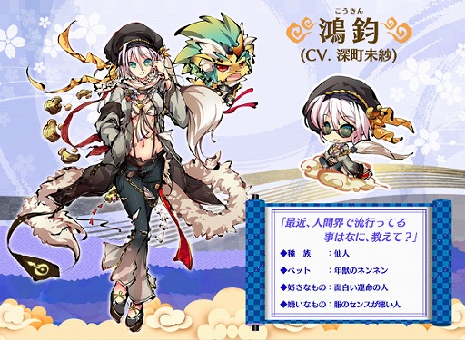 ���������꡼ No.002�Υ���ͥ������ / �֤Ҥ᤬�߿��ڡס��鸤�ϥ���������˾��ޤ७��饯����������1�Ƥ�����