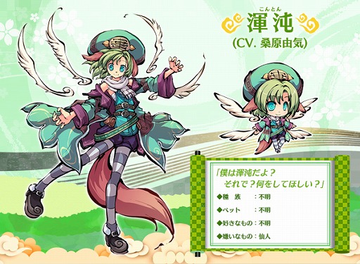 ���������꡼ No.006�Υ���ͥ������ / �֤Ҥ᤬�߿��ڡס��鸤�ϥ���������˾��ޤ७��饯����������1�Ƥ�����