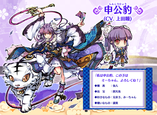 ꡼ No.006Υͥ / ֤Ҥ᤬߿ڡס饯2ƤƥȤ˿ʥƥĤ