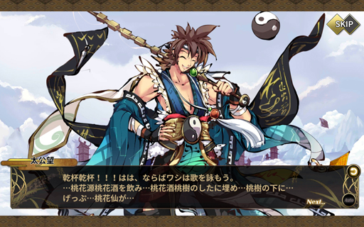 ꡼ No.004 | ȺٴġɤήѤͤλѤ򤷤ͤߤޥRPG֤Ҥ᤬߿ڡפԥץ쥤