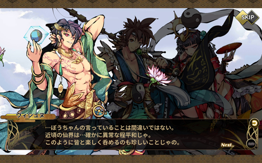 ꡼ No.005 | ȺٴġɤήѤͤλѤ򤷤ͤߤޥRPG֤Ҥ᤬߿ڡפԥץ쥤