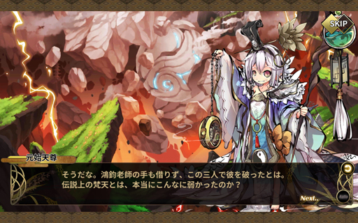 ꡼ No.007 | ȺٴġɤήѤͤλѤ򤷤ͤߤޥRPG֤Ҥ᤬߿ڡפԥץ쥤