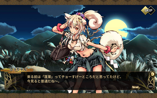 ꡼ No.009 | ȺٴġɤήѤͤλѤ򤷤ͤߤޥRPG֤Ҥ᤬߿ڡפԥץ쥤