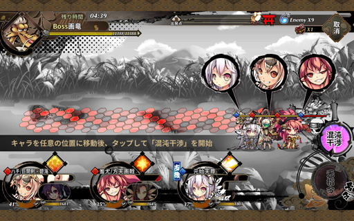 ꡼ No.019 | ȺٴġɤήѤͤλѤ򤷤ͤߤޥRPG֤Ҥ᤬߿ڡפԥץ쥤