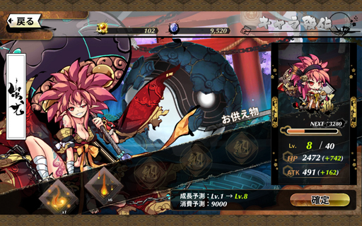 ꡼ No.020 | ȺٴġɤήѤͤλѤ򤷤ͤߤޥRPG֤Ҥ᤬߿ڡפԥץ쥤