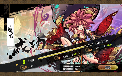 ꡼ No.021 | ȺٴġɤήѤͤλѤ򤷤ͤߤޥRPG֤Ҥ᤬߿ڡפԥץ쥤