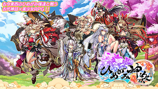 ���������꡼ No.001�Υ���ͥ������ / �֤Ҥ᤬�߿��ڡס�iOS�Ǥο����˻��֤������뤿�ᥢ�ץ�Υ�꡼���������