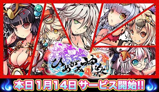 ꡼ No.001Υͥ / ֤Ҥ᤬߿ڡפ1400˥꡼ΤͤӤȤơ10󥬥1ץ쥼