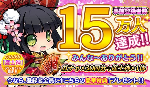 ꡼ No.003Υͥ / ֤Ҥ᤬߿ڡפ1400˥꡼ΤͤӤȤơ10󥬥1ץ쥼